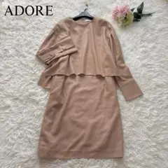 Item thumbnail for item dd1037d6-4f70-457b-8714-ffa0879e91af