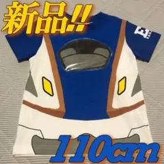 『新品』 110cm TRAIN GARAGE かがやき 半袖Tシャツ
