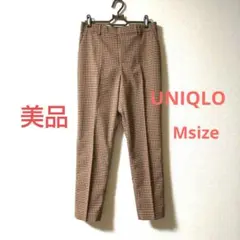美品【UNIQLO】レディースカジュアルパンツ　アンクルパンツ　チェック柄　М