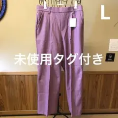 未使用タグ付き　ゆるスマ　イージーケア　レディース　Lサイズ