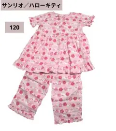 【美品】サンリオ HELLOKITTY×花柄 パジャマ 上下セット　綿100%
