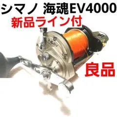 シマノ　海魂EV MH525 シマノ】 海魂 EV MH-525 振出 石鯛 SHIMANO KAIKON イシダイ