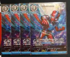ウルトラマンカードゲーム ウルトラマンオメガ RRR 4枚