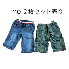 ⭐︎最終価格⭐︎ダディオダディ＆H&M 110サイズ 半ズボン 2枚セット