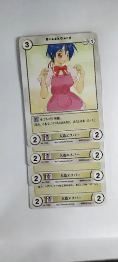 4枚【アクエリアンエイジ】人造エスパー（kx出)