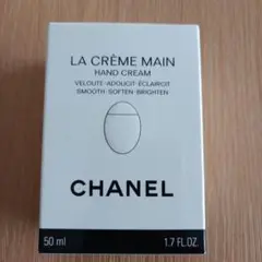 シャネル ラ クレーム マン 50ml