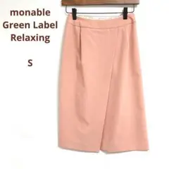 monabel GREEN LABEL RELAXING(S)ミディスカート