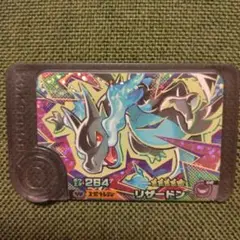ポケモンフレンダ　メガリザードン
