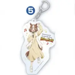 カラオケ館　ウマ娘シンデレラグレイ　ベルノライト　アクリルキーホルダー