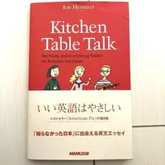 Kitchen table talk : anything and every…