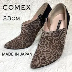 COMEX ブーティ ハイヒール サイドジップ レオパード 23cm