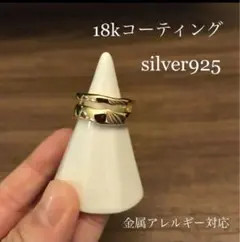 【NEW】K18gpスターリングシルバーsilver925曲線ダブルラインリング