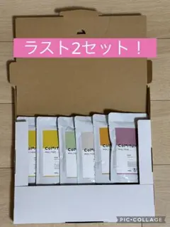 新品　カラフルプラス　離乳食ペースト　6種類