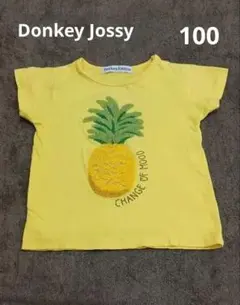 夏、半袖イエローパイナップルプリントTシャツ 100cm