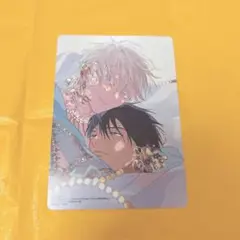 こまどりは今際の目醒め 上　后宮のオメガ　雪花の章　アニメイト　連動