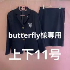 2025年最新】甲南女子大学 スーツの人気アイテム - メルカリ