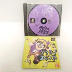 【レア】PS1 ドクタースランプ　プレステ1　動作〇　PlayStation