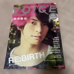 VOICE Newtype No.054 柿原徹也表紙