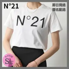 【即日発送】N°21 ヌメロ ロゴ Tシャツ ホワイト M L 大人もOK★