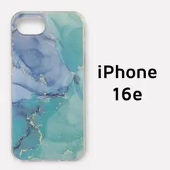 iPhone16e 青 緑 マーブル 透明 カバー