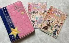 アイカツ！ファイリング手帳アイカツ！ナビ＋専用リフィル2個セット【未使用品】