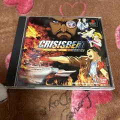 PlayStation ソフト　クライシスビート　プレイステーション