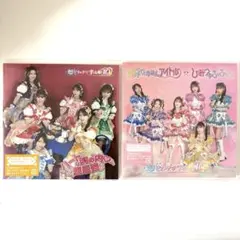 超ときめき宣伝部 超最強 ハートな胸の内♡世界でいちばんアイドル ひみつのふふふ