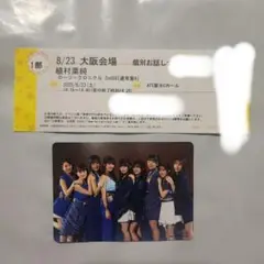 植村葉純　ロージークロニクル　お話し会