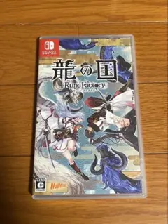龍の国 Rune Factory ルーンファクトリー