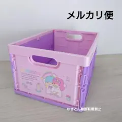 キキララ　折りたたみコンテナ　サンリオ　収納ケース