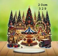 ３２９　クリスマスの遊園地　２０cmアクリルスタンド　サンキャッチャー