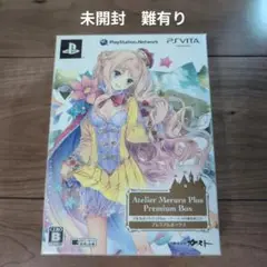 メルルのアトリエ Plus 〜アーランドの錬金術士3〜 プレミアムボックス