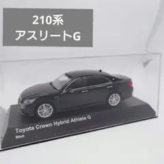 【現状品】1/43 京商 クラウン ハイブリッド アスリートS 空色 Kyosho】 1/43 トヨタ クラウン ハイブリッド アスリート S