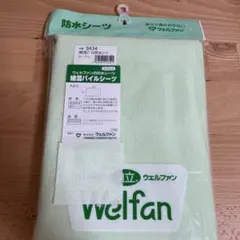 Item thumbnail for item 46b1b599-8e30-4d18-ad10-157ef61eea18