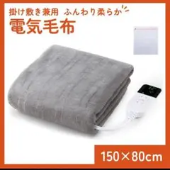 Item thumbnail for item a44bd8ff-736a-448a-8afc-b2b57c8af513