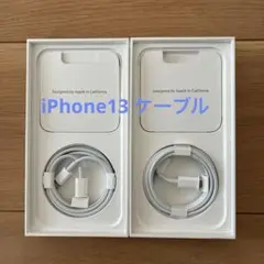 新品未使用　純正　iPhone Apple 充電コード 2本セット タイプC