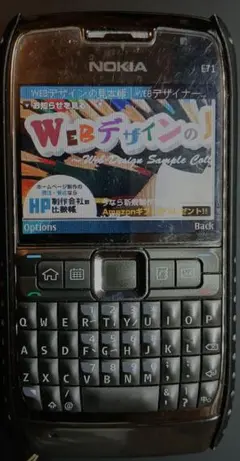 美品Nokia E71 海外携帯 海外SIMフリー携帯】NOKIA E71 Japan ver. | Retro Cell Phone