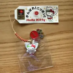 ハローキティちゃんストラップ【がんばれ！ニッポン！】オリンピック2012