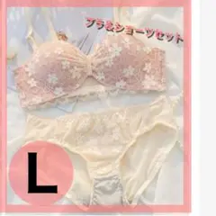 在庫一掃セール L ピンク レース 花柄 ノンワイヤーブラショーツ