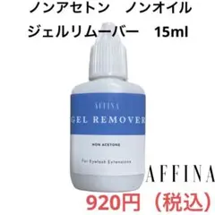 Item thumbnail for item da7b82fd-7ead-4d87-bd6b-178613446e8f