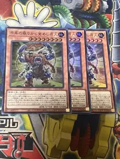 遊戯王　千年の眠りから覚めし巨人 3枚セット　スーパー
