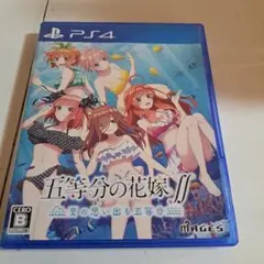 PS4 五等分の花嫁∬ 夏の思い出も五等分