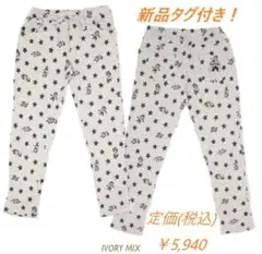 新品/グルトンズGLUTTONS/ジェニファースエット(スウェット)総柄パンツ☆
