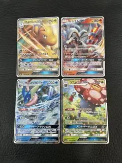 ポケモンカード　gxまとめ売り　rr