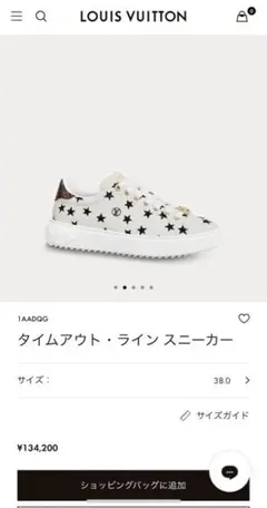 未使用 タイムアウト・ライン スニーカー