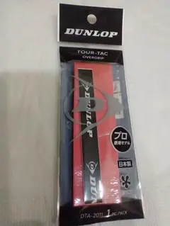 DUNLOP TOUR-TAC オーバーグリップ 赤 DTA-2011
