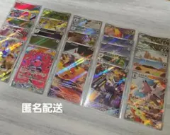 AR まとめ売り 25枚セット ポケモンカード