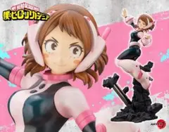 コトブキヤ ARTFX J 麗日お茶子 Ver.2 フィギュア