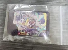 ポケモンフレンダ ルナアーラ 匿名配送