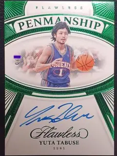 2025年最新】panini flawlessの人気アイテム - メルカリ